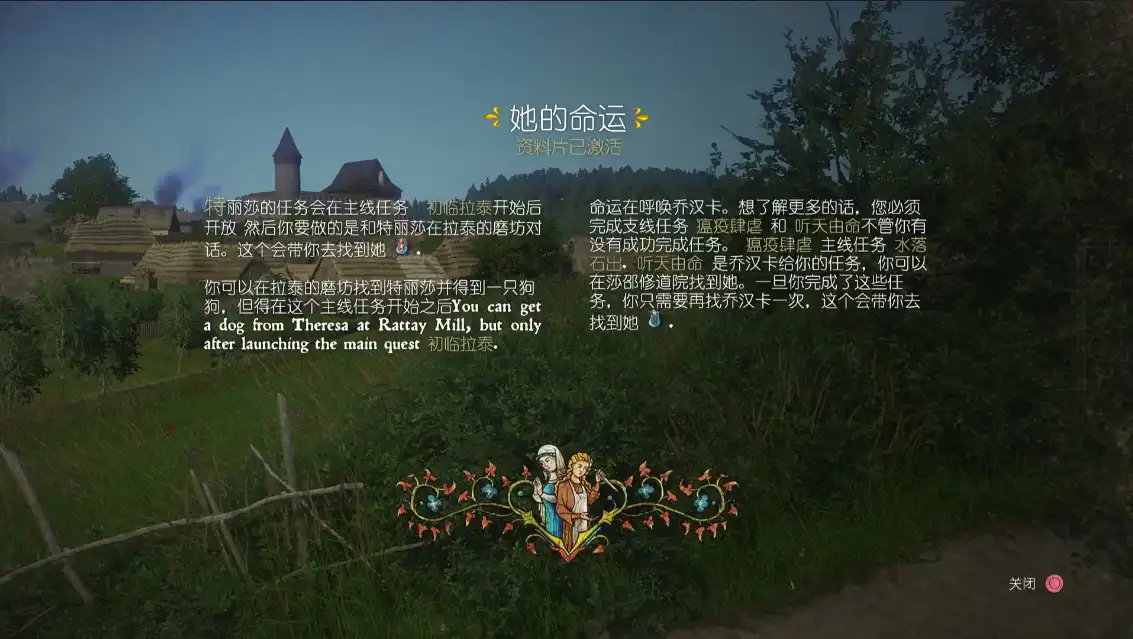 14120406452.webp 天国:拯救 – 皇家版.Kingdom Come: Deliverance – Royal Edition | PS4游戏