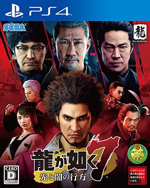 1706268056-ae94f14951ee3af.webp 如龙7:光与暗的去向.Yakuza: Like a Dragon | PS4游戏