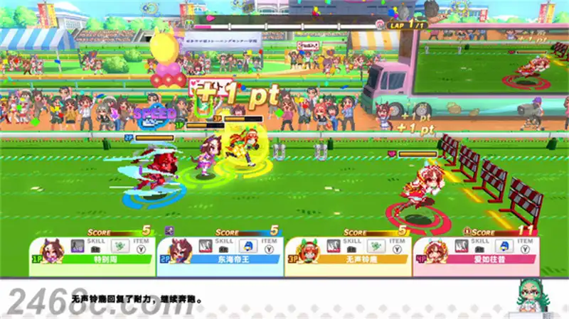 1.webp 赛马娘Pretty Derby:热血喧闹大感谢祭!.Umamusume: Pretty Derby – Party Dash | PS4游戏