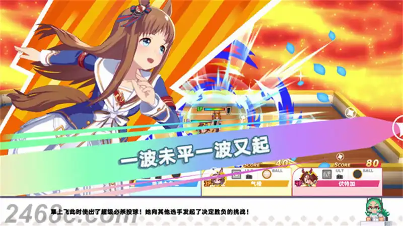 2.webp 赛马娘Pretty Derby:热血喧闹大感谢祭!.Umamusume: Pretty Derby – Party Dash | PS4游戏