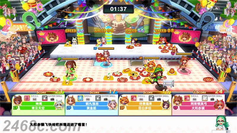 4.webp 赛马娘Pretty Derby:热血喧闹大感谢祭!.Umamusume: Pretty Derby – Party Dash | PS4游戏