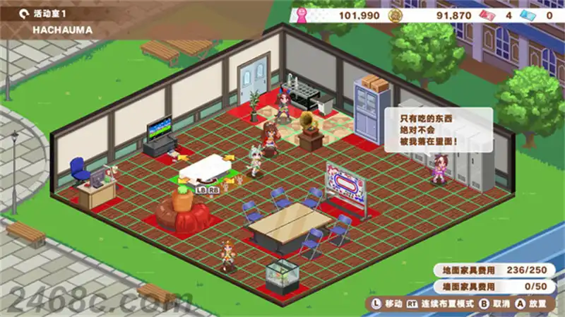 6.webp 赛马娘Pretty Derby:热血喧闹大感谢祭!.Umamusume: Pretty Derby – Party Dash | PS4游戏