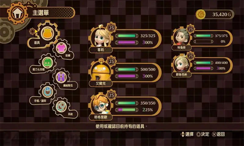 命运连动.Destiny Connect: Tick-Tock Travelers | PS4游戏