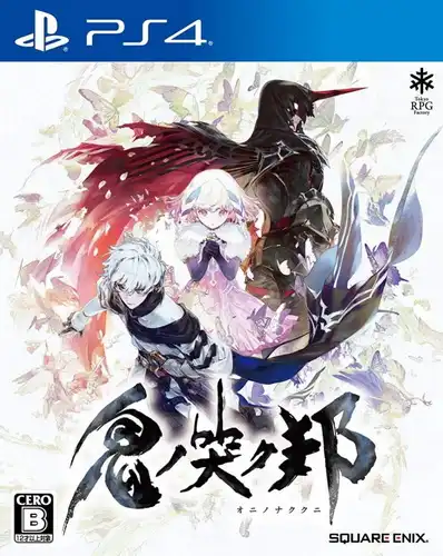 1706042108-3c801bc75f308a0.webp 鬼哭邦.Oninaki | PS4游戏