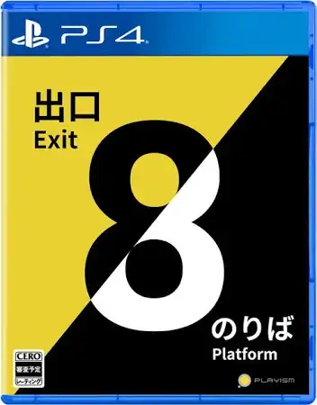 27014516401.webp 8番出口.The Exit 8 | PS4游戏
