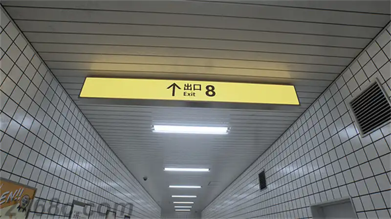 2.webp 8番出口.The Exit 8 | PS4游戏