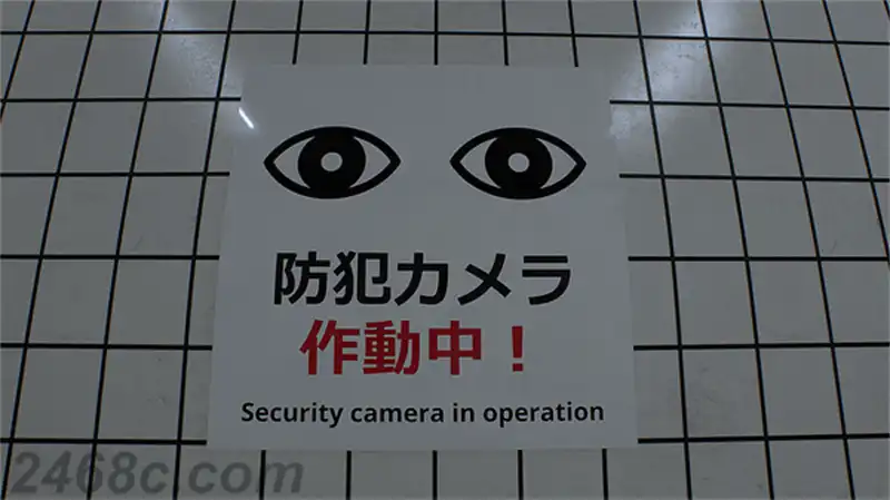 4.webp 8番出口.The Exit 8 | PS4游戏