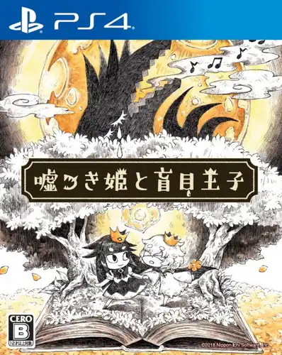 1705853387-384dd1f19c50524.webp 说谎公主与盲眼王子.The Liar Princess and the Blind Prince | PS4游戏
