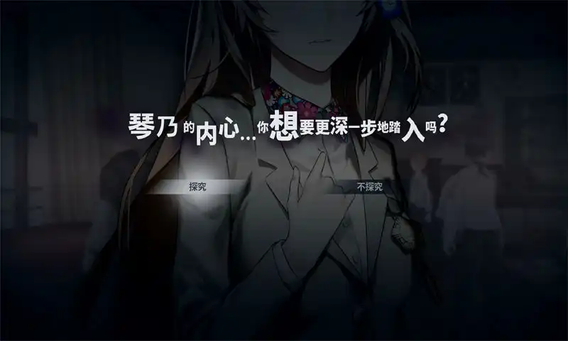1705252113-e424cf905e37a0c.webp 卡里古拉:过量.The Caligula Effect: Overdose | PS4游戏