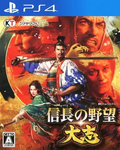 1705251465-f68c10ec71a763c.webp 信长之野望:大志.Nobunaga’s Ambition: Taishi | PS4游戏