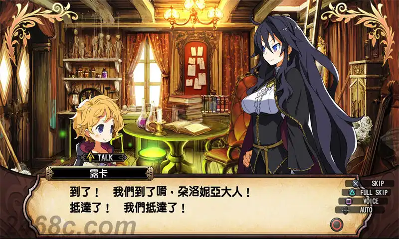 鲁弗兰的地下迷宫与魔女的旅团.Labyrinth of Refrain: Coven of Dusk | PS4游戏