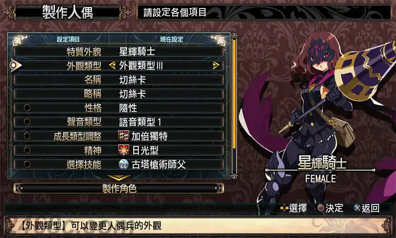 鲁弗兰的地下迷宫与魔女的旅团.Labyrinth of Refrain: Coven of Dusk | PS4游戏