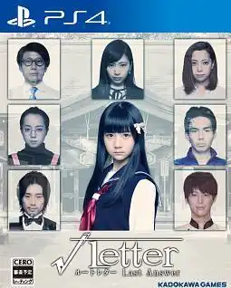 方根书简：最后回信.Root Letter: Last Answer | PS4游戏