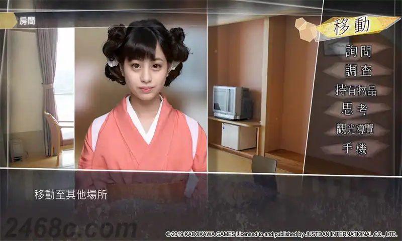 方根书简：最后回信.Root Letter: Last Answer | PS4游戏