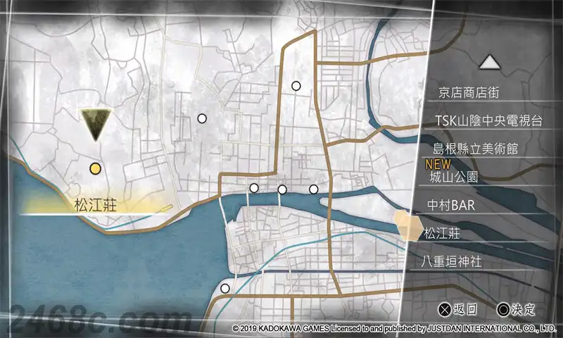 方根书简：最后回信.Root Letter: Last Answer | PS4游戏