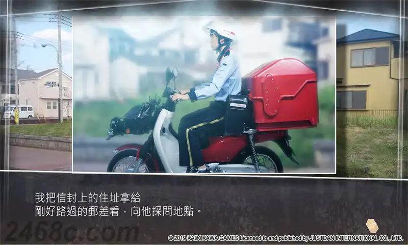 方根书简：最后回信.Root Letter: Last Answer | PS4游戏