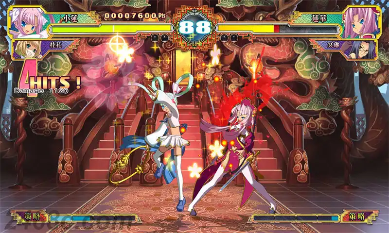 恋姬演武.Koihime Enbu | PS4游戏