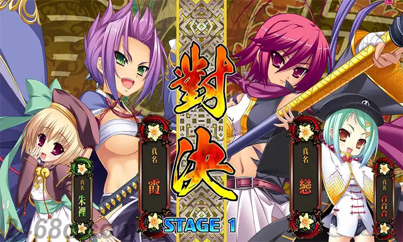 恋姬演武.Koihime Enbu | PS4游戏