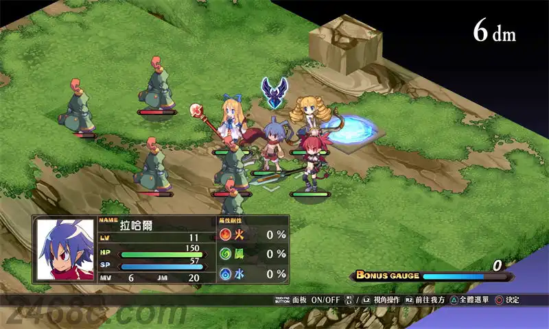 1705194490-d87d5da9e331953.webp 魔界战记 重制版.Disgaea 1 Complete | PS4游戏