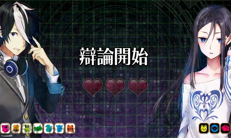 1705194266-50ae91cb13ece42.webp 放逐选举.Tsuihou Senkyo | PS4游戏
