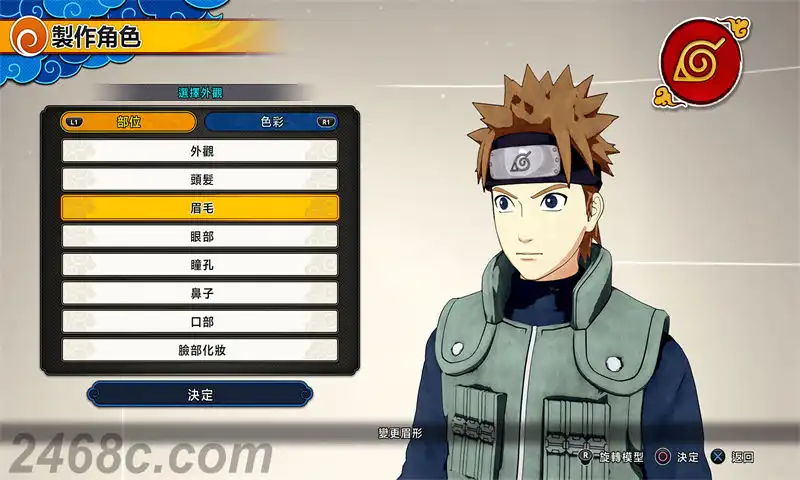 火影忍者博人传：新忍出击.Naruto to Boruto Shinobi Striker | PS4游戏