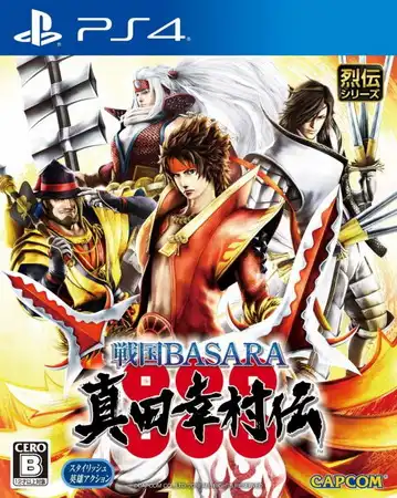 1705112494-93c431de78863dc.webp 战国BASARA:真田幸村传.Sengoku Basara:Sanada Yukimura-Den | PS4游戏