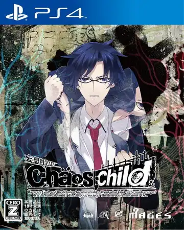 混沌之子.CHAOS;CHILD | PS4游戏