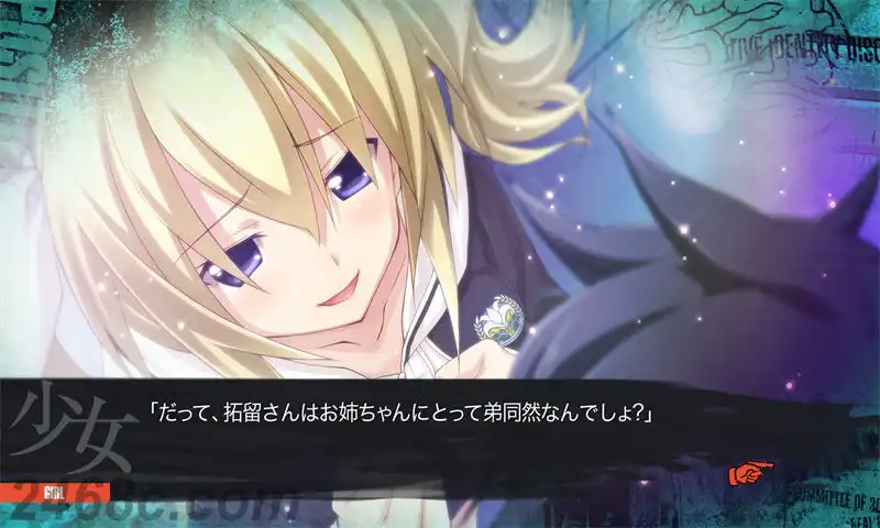 混沌之子.CHAOS;CHILD | PS4游戏
