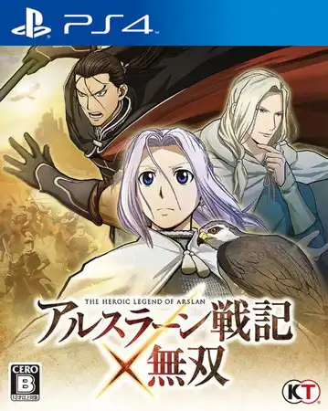1704864894-9ebfe9b559dc588.webp 亚尔斯兰战记×无双.ARSLAN: THE WARRIORS OF LEGEND | PS4游戏