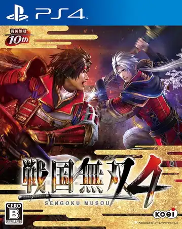 1704864523-effdfbf660e6801.webp 战国无双4-II. Samurai Warriors 4 | PS4游戏
