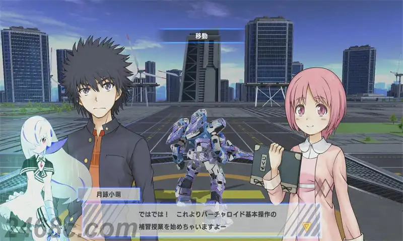 电脑战机Virtual-On×魔法禁书目录魔法电脑战机 | PS4游戏