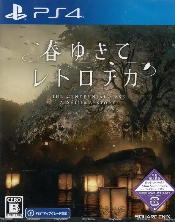 春逝百年抄.The Centennial Case: A Shijima Story | PS4游戏