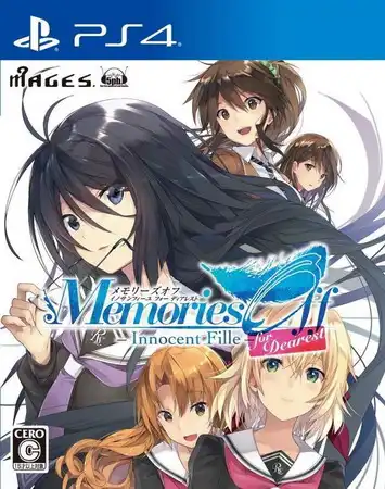 秋之回忆 无垢少女 致最爱的你.Memories Off: Innocent Fille for Dearest | PS4游戏
