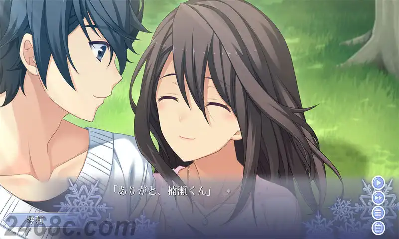 秋之回忆 无垢少女 致最爱的你.Memories Off: Innocent Fille for Dearest | PS4游戏