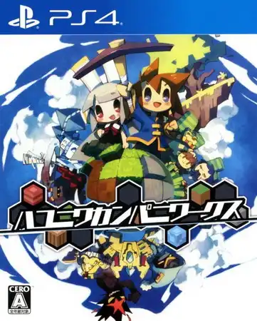 1704676279-c82038d98a1501c.webp 箱庭公司创造记.Hakoniwa Company Works | PS4游戏