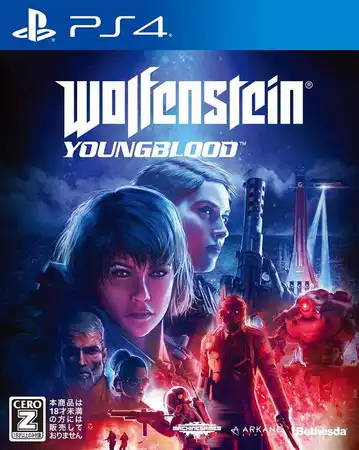 重返德军总部:新血脉.Wolfenstein: Youngblood | PS4游戏