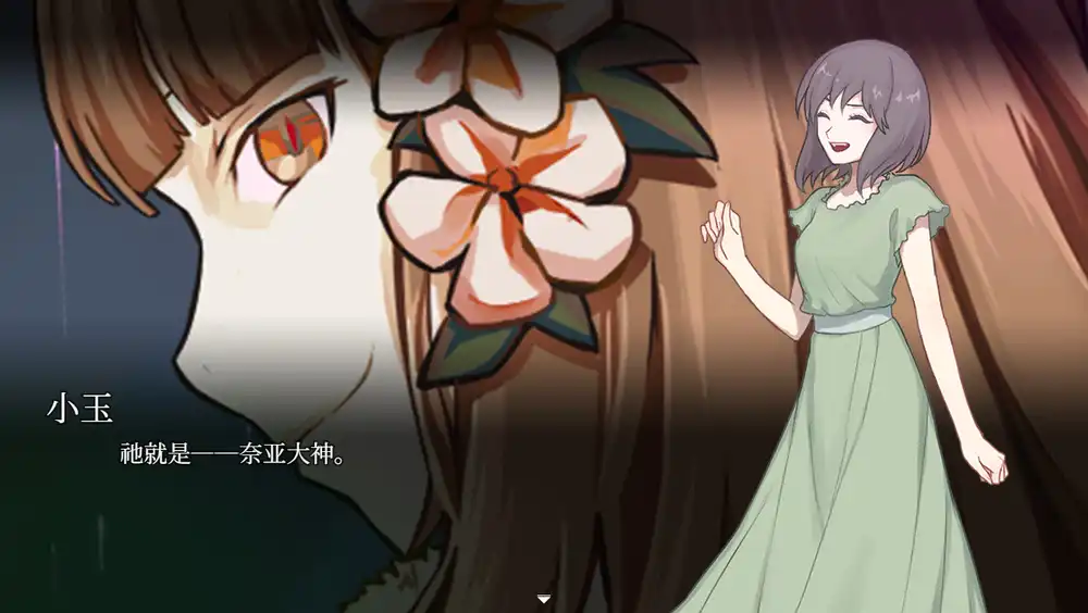 《案件０３：真・食人小男孩 | Case 03: True Cannibal Boy | 中文》恐怖悬疑TRPG改编 玩家真实体验