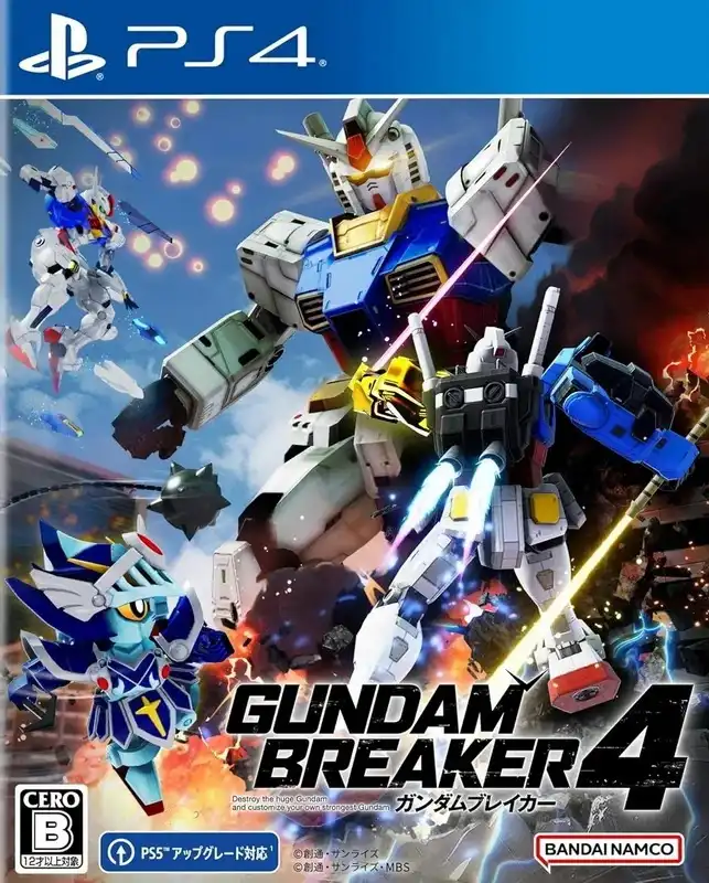 高达破坏者4.Gundam Breaker 4 | PS4游戏