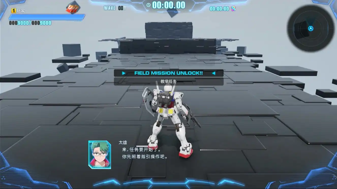 高达破坏者4.Gundam Breaker 4 | PS4游戏