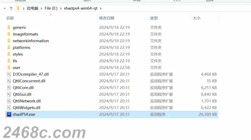 PS4模拟器(shadPS4) | PS4游戏