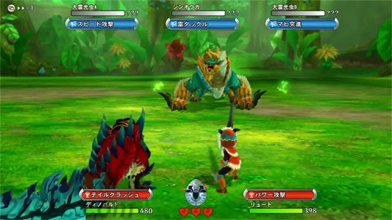 怪物猎人物语：重生.Monster Hunter Stories | PS4游戏