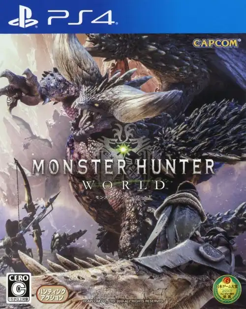 怪物猎人世界.Monster Hunter：World | PS4游戏
