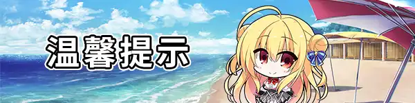 常轨脱离.Hamidashi Creative | PS4游戏