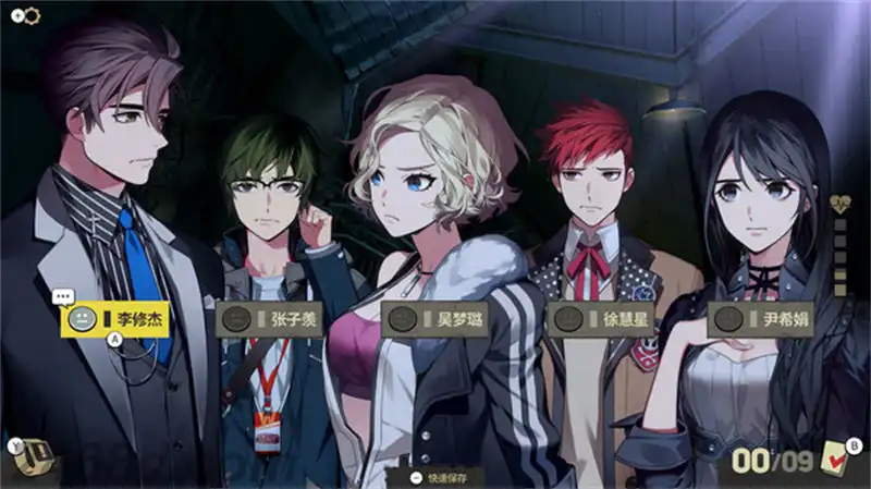 4.webp 深埋之星.Buried Stars | PS4游戏