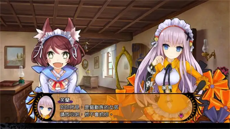1.webp 魔眼凝望EXTRA:数字特别版.DEMON GAZE EXTRA Digital Premium Editio | PS4游戏