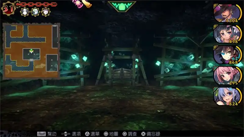 2.webp 魔眼凝望EXTRA:数字特别版.DEMON GAZE EXTRA Digital Premium Editio | PS4游戏