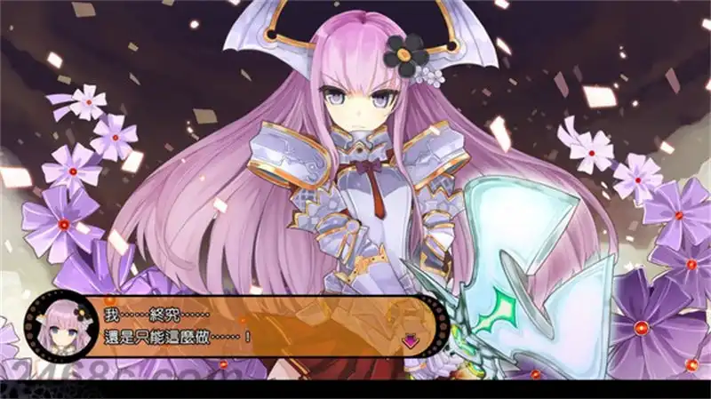5.webp 魔眼凝望EXTRA:数字特别版.DEMON GAZE EXTRA Digital Premium Editio | PS4游戏