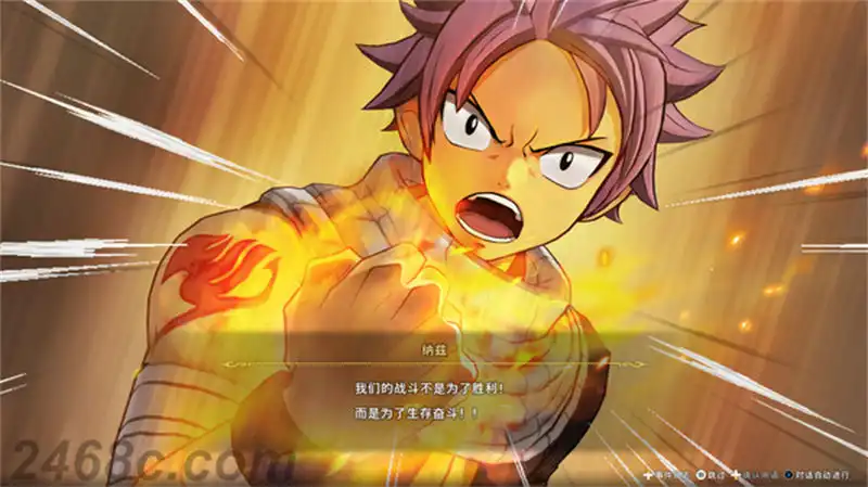 3.webp 妖精的尾巴2:数字豪华版.Fairy Tail 2: Digital Deluxe | PS4游戏