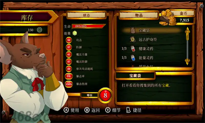 1703209027-b980692a0ec16ff.webp 海鼠诅咒.Curse of the Sea Rats | PS4游戏