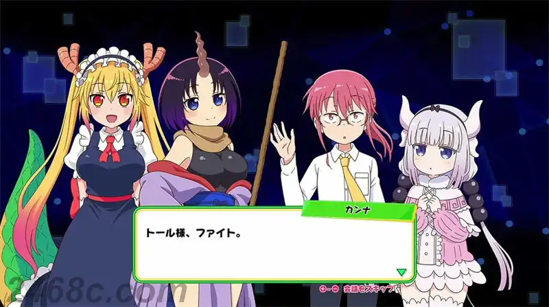 小林家的龙女仆 炸裂！！ 呆萌龙☆吐息.Miss Kobayashi’s Dragon Maid: Burst Forth!! Choro-gon Breath | PS4游戏